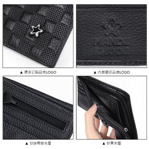 MANDE RHODE - 曼德羅德 - 真皮訂製方格紋短夾 - 86345-1