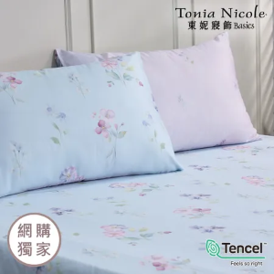 【Tonia Nicole 東妮寢飾】南法甜夢60支環保印染100%萊賽爾天絲床包枕套組(加大)