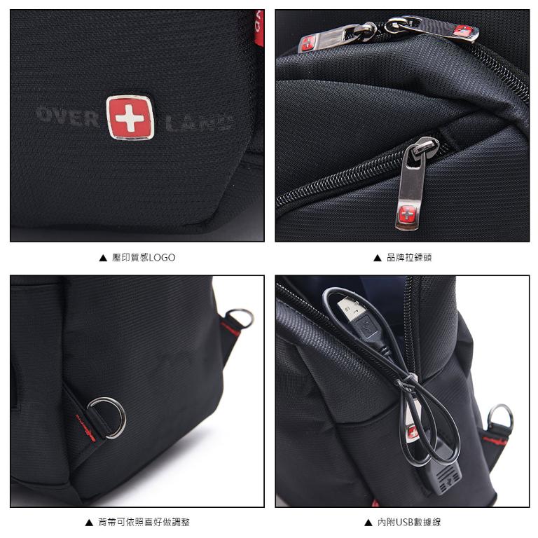 OVERLAND - 美式十字軍 - LOGO浮印圓弧造型胸背包/肩背包 - 5209