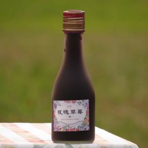 曙光玫瑰 玫瑰草莓醋