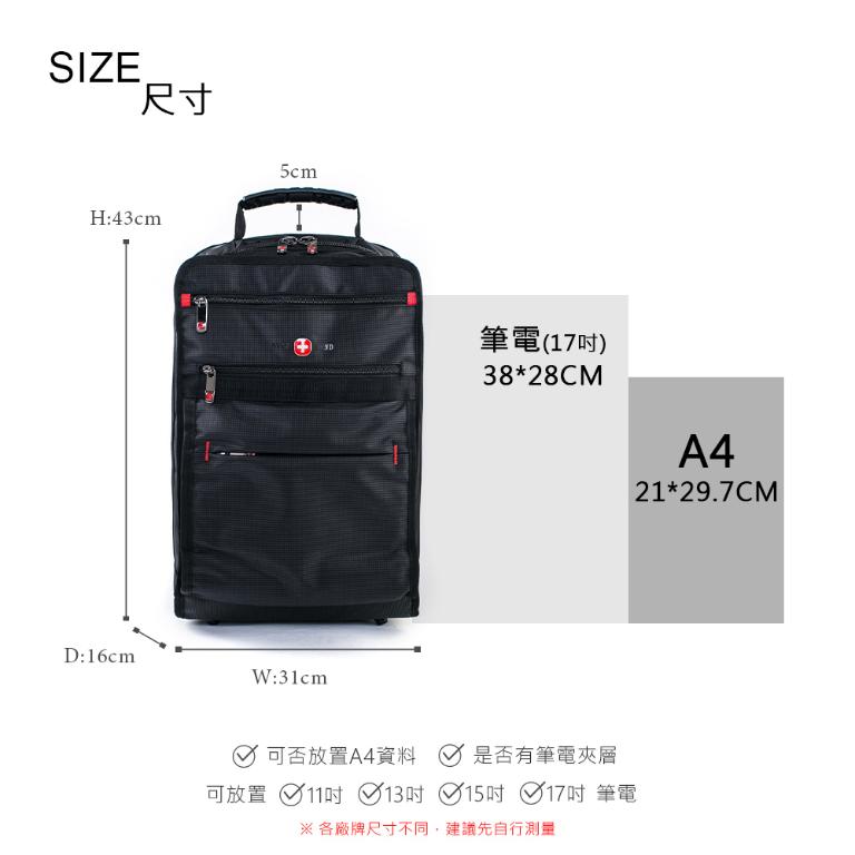 OVERLAND - 美式十字軍 - 方型機能筆電大容量後背包 - 3063