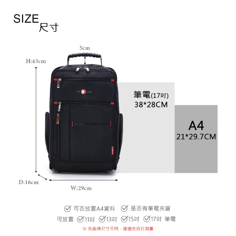 OVERLAND - 美式十字軍 - 方型機能筆電大容量後背包 - 3062