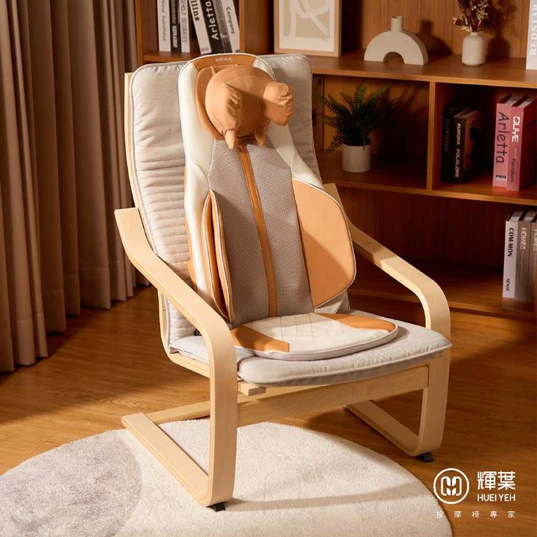 輝葉 狠狠按深揉捏雙芯按摩椅墊  HY-658