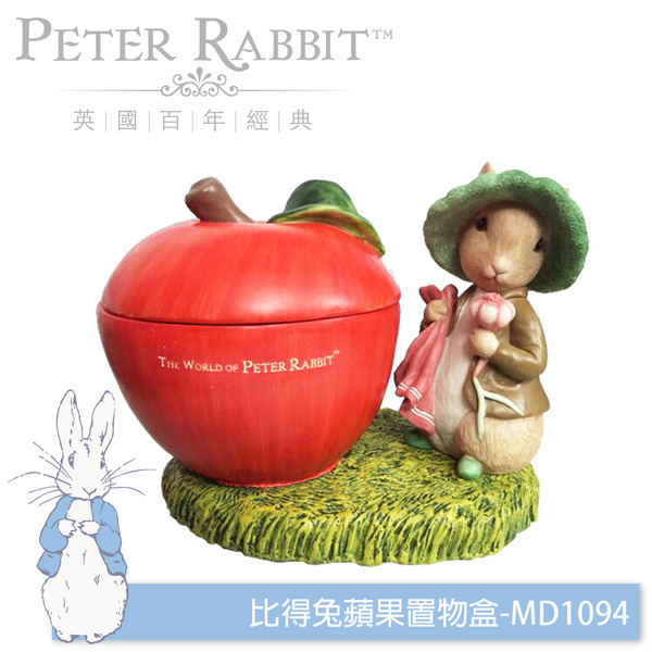 PETER RABBIT 比得兔 新比得兔蘋果置物盒