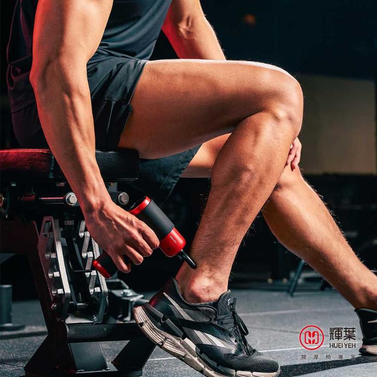 輝葉 XE pro深層震動按摩槍 HY-10586