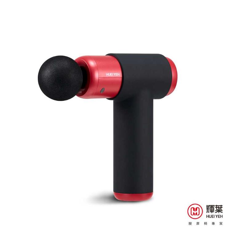 輝葉 XE pro深層震動按摩槍 HY-10586