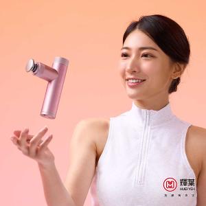 輝葉 miniV 3 heat溫感按摩槍 HY-10508