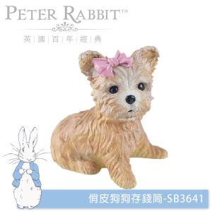 俏皮狗狗存錢筒