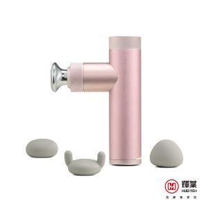 輝葉 miniV 3 heat溫感按摩槍 HY-10508