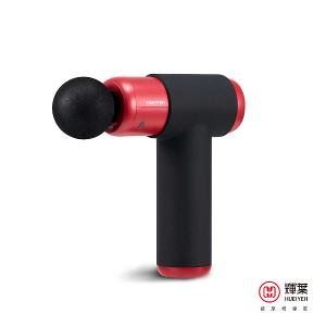 輝葉 XE pro深層震動按摩槍 HY-10586