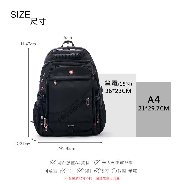 OVERLAND - 美式十字軍 - 素面造型機能筆電大容量後背包 - 29361