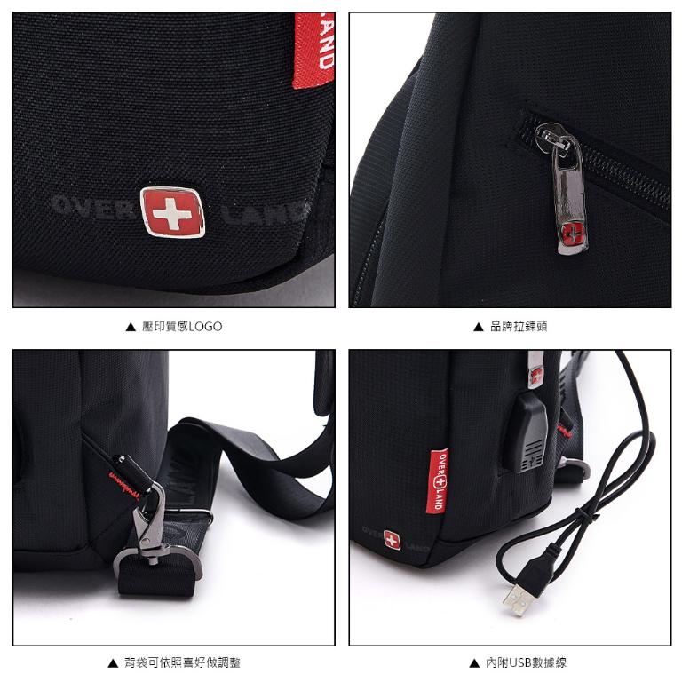 OVERLAND - 美式十字軍 - 素面插扣造型機能胸背包/肩背包 - 5369