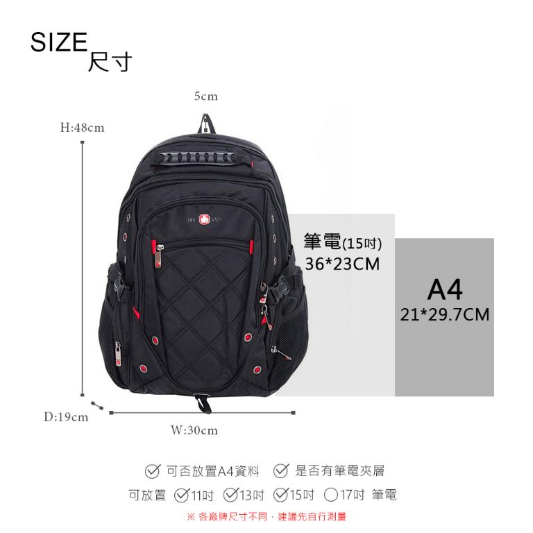 OVERLAND - 美式十字軍 - 菱格機能筆電大容量後背包 - 30741