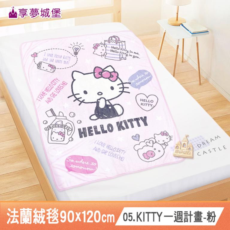 法蘭絨毯90x120cm-吉伊卡哇酷洛米大耳狗KITTY三眼怪酷企鵝 卡通空調毯