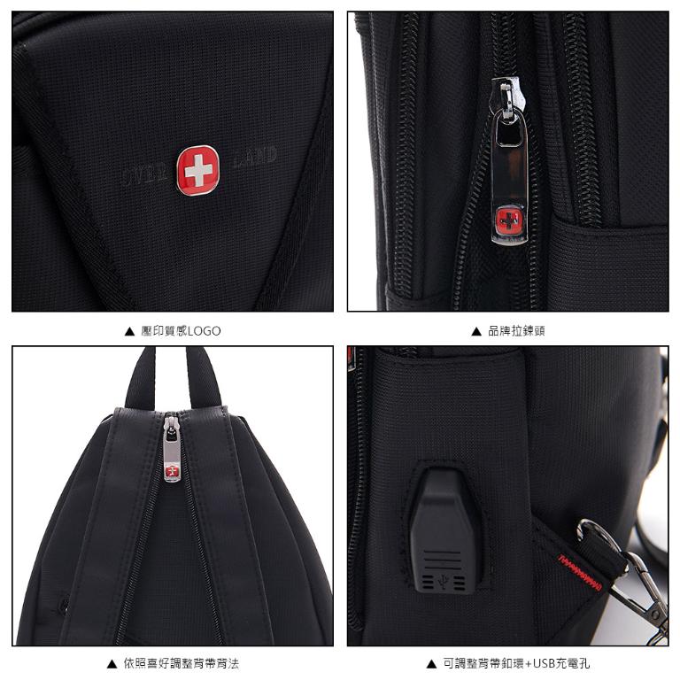 OVERLAND - 美式十字軍 - 素面插扣造型胸背包/後背包 - 5379