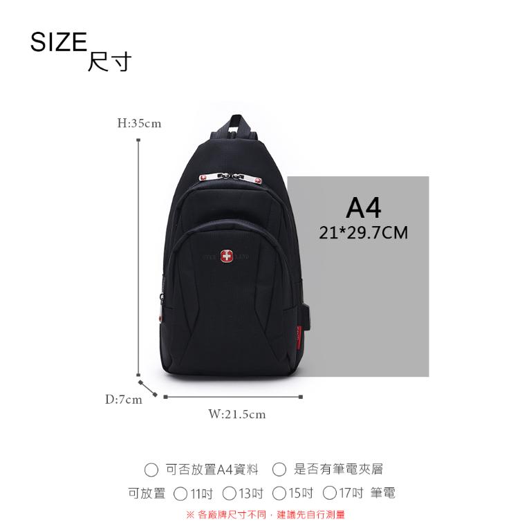 OVERLAND - 美式十字軍 - 素面休閒造型機能胸背包/後背包 - 5311