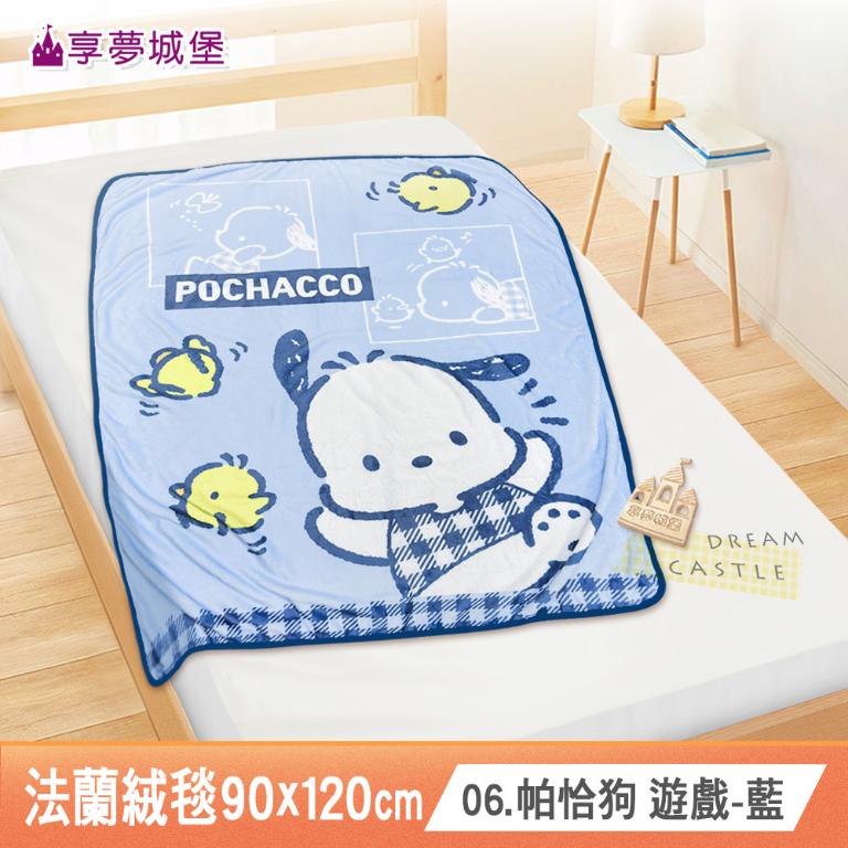 法蘭絨毯90x120cm-吉伊卡哇酷洛米大耳狗KITTY三眼怪酷企鵝 卡通空調毯