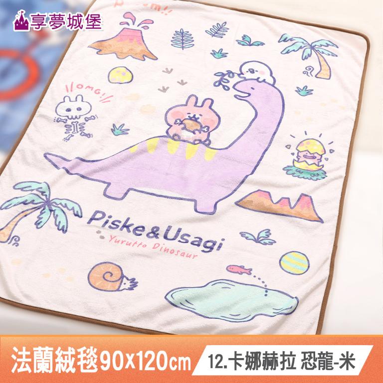 法蘭絨毯90x120cm-吉伊卡哇酷洛米大耳狗KITTY三眼怪酷企鵝 卡通空調毯