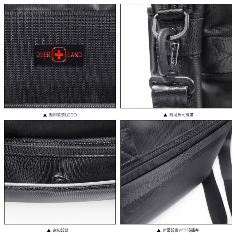 OVERLAND - 美式十字軍 - 素面機能公事包/電腦包/手提包 - 5842