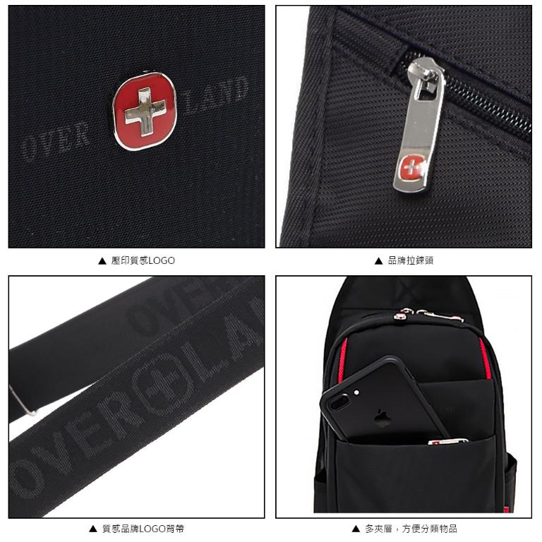 OVERLAND - 美式十字軍 - 素面造型胸背包/肩背包 - 3109