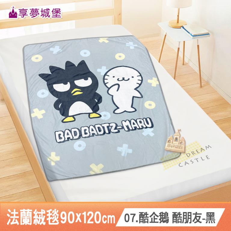 法蘭絨毯90x120cm-吉伊卡哇酷洛米大耳狗KITTY三眼怪酷企鵝 卡通空調毯