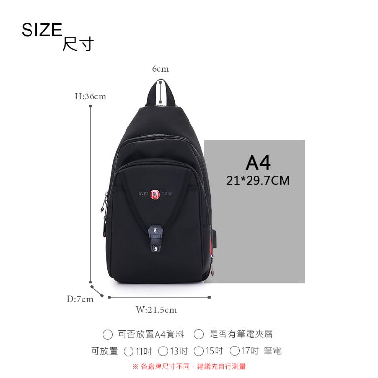 OVERLAND - 美式十字軍 - 素面插扣造型胸背包/後背包 - 5379