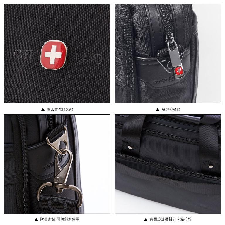 OVERLAND - 美式十字軍 - 素面造型公事包/電腦包/手提包 - 3119