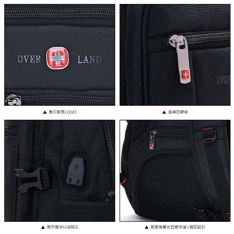 OVERLAND - 美式十字軍 - 素面多層機能筆電大容量後背包 - 5380