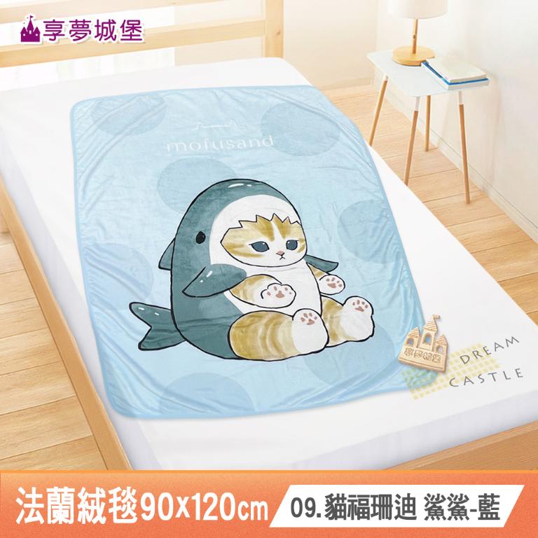 法蘭絨毯90x120cm-吉伊卡哇酷洛米大耳狗KITTY三眼怪酷企鵝 卡通空調毯