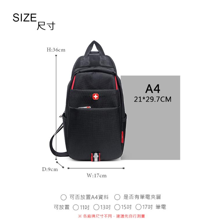 OVERLAND - 美式十字軍 - 素面造型胸背包/肩背包 - 3109