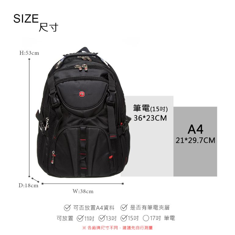 OVERLAND - 美式十字軍 - 素面機能筆電大容量後背包 - 25721