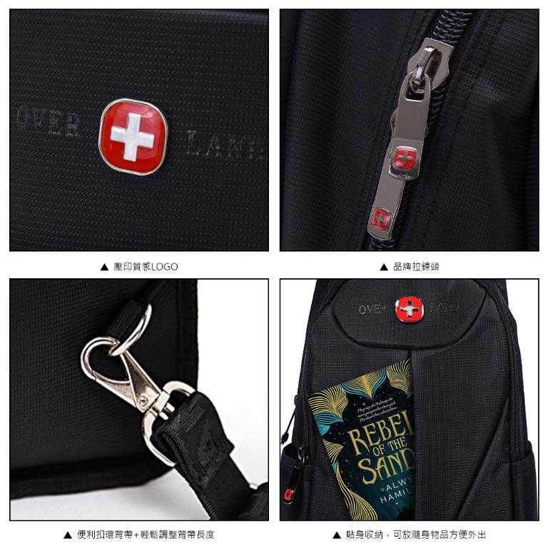 OVERLAND - 美式十字軍 - 素面率性造型胸背包/肩背包 - 3130