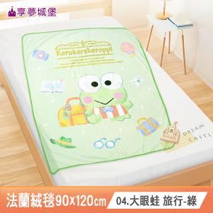 法蘭絨毯90x120cm-吉伊卡哇酷洛米大耳狗KITTY三眼怪酷企鵝 卡通空調毯
