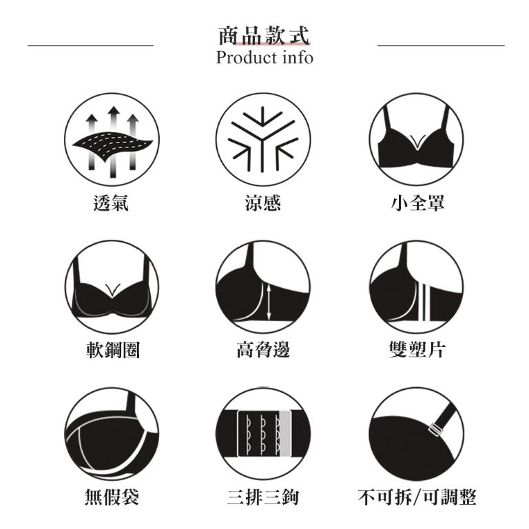 【思薇爾】K.K.Fit系列C-F罩軟鋼圈涼感舒適包覆運動女內衣(流星灰)