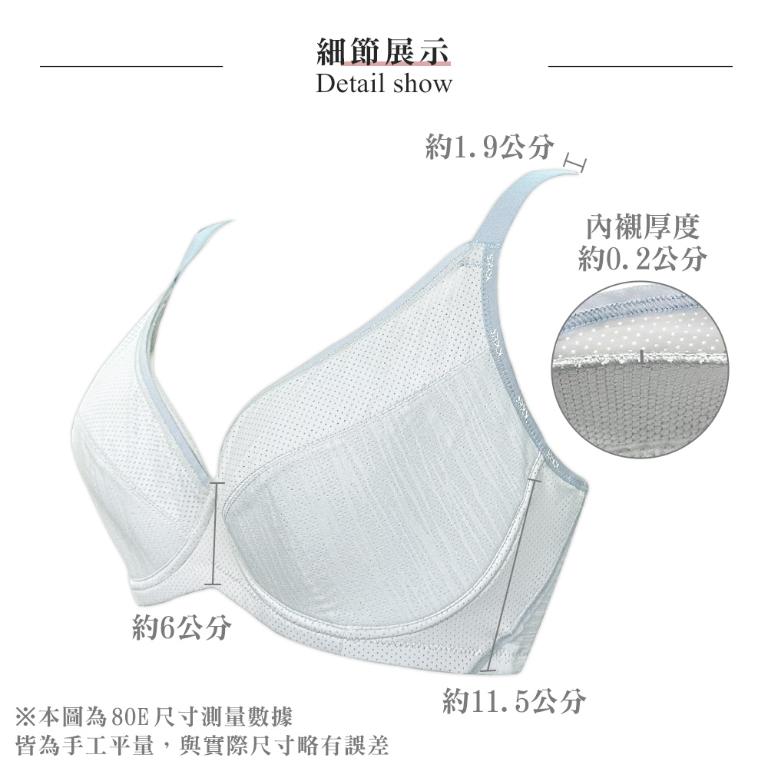 【思薇爾】K.K.Fit系列C-F罩軟鋼圈涼感舒適包覆運動女內衣(雅荷膚)