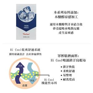 【思薇爾】K.K.Fit系列C-F罩軟鋼圈涼感舒適包覆運動女內衣(流星灰)