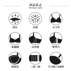 【思薇爾】K.K.Fit系列C-F罩軟鋼圈涼感舒適包覆運動女內衣(雅荷膚)