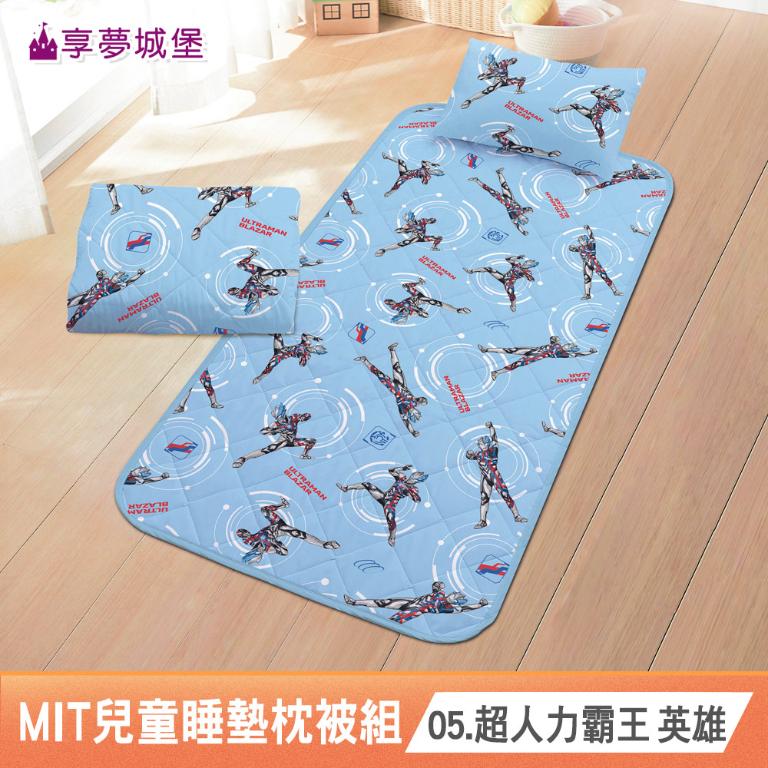 MIT兒童卡通四季被童枕睡墊三件組-多款任選 大耳狗酷洛米KITTY奇奇蒂蒂布丁狗超人力霸王CARS維尼史迪奇拉拉熊幼兒園