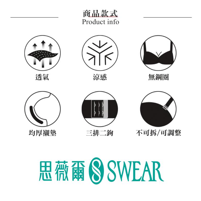 【思薇爾】K.K.Fit系列B-F罩軟鋼圈模杯涼感舒適包覆運動女內衣(流星灰)