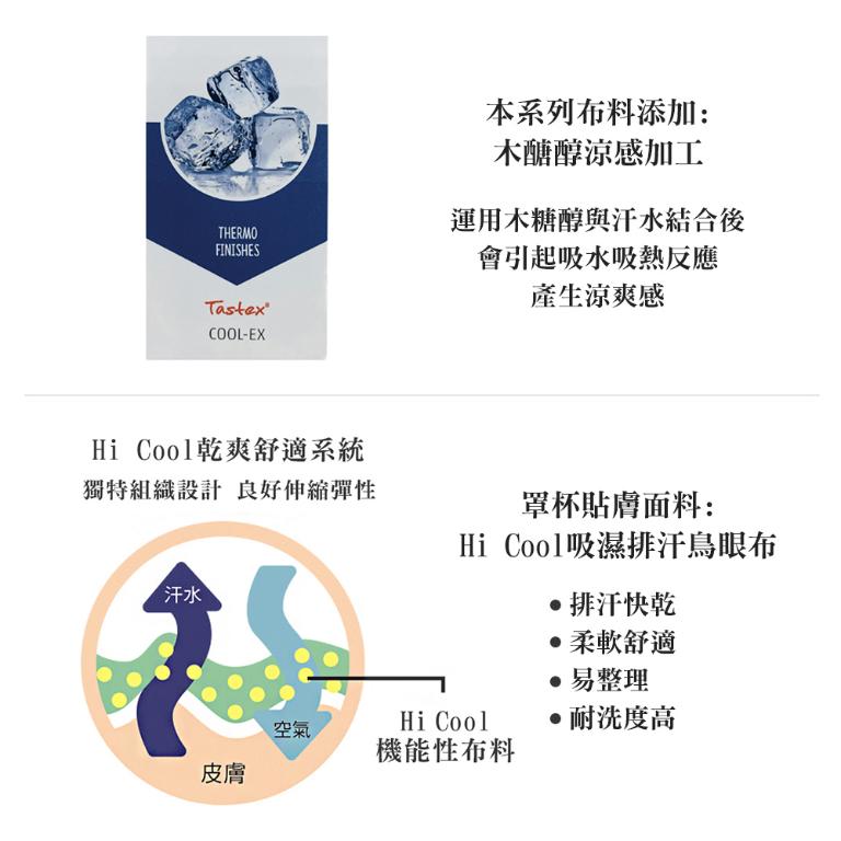 【思薇爾】K.K.Fit系列B-F罩軟鋼圈模杯涼感舒適包覆運動女內衣(流星灰)