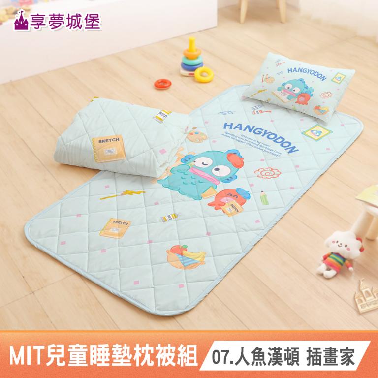 MIT兒童卡通四季被童枕睡墊三件組-多款任選 吉伊卡哇酷洛米布丁狗帕恰狗貓福珊迪LINE 幼兒園