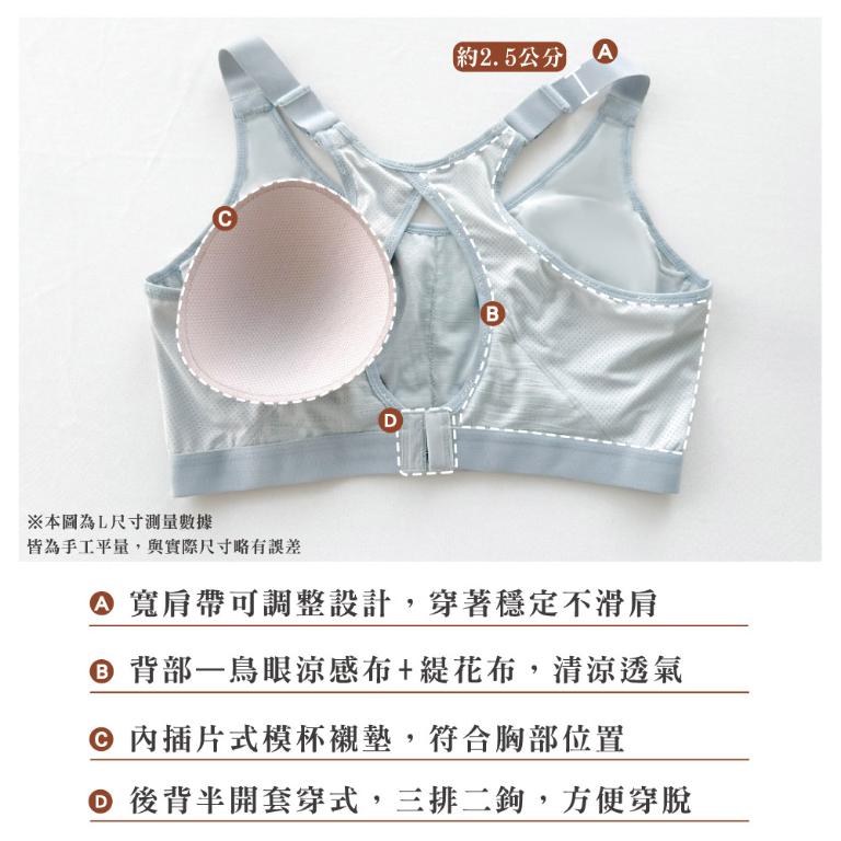 【思薇爾】K.K.Fit系列M-4XL無鋼圈背扣涼感舒適包覆運動短背心(流星灰)