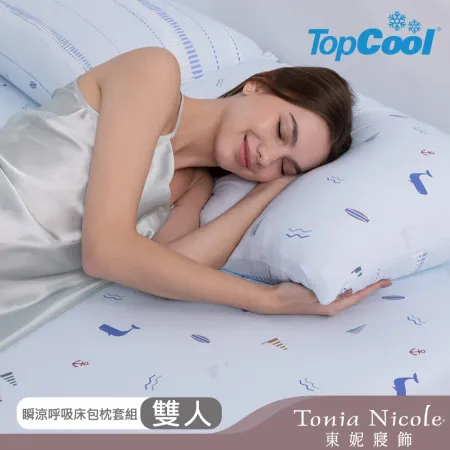 【Tonia Nicole 東妮寢飾】鯨海奇航TopCool瞬涼呼吸涼感床包枕套組(雙人)