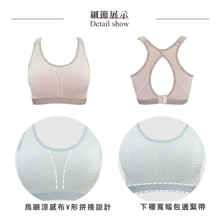 【思薇爾】K.K.Fit系列M-4XL無鋼圈背扣涼感舒適包覆運動短背心(雅荷膚)