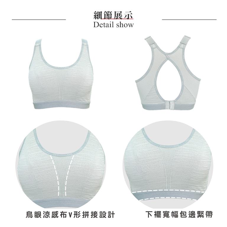 【思薇爾】K.K.Fit系列M-4XL無鋼圈背扣涼感舒適包覆運動短背心(流星灰)