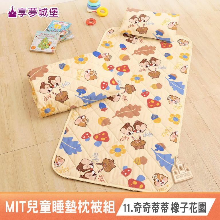 MIT兒童卡通四季被童枕睡墊三件組-多款任選 大耳狗酷洛米KITTY奇奇蒂蒂布丁狗超人力霸王CARS維尼史迪奇拉拉熊幼兒園