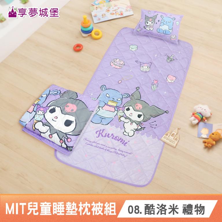 MIT兒童卡通四季被童枕睡墊三件組-多款任選 吉伊卡哇酷洛米布丁狗帕恰狗貓福珊迪LINE 幼兒園