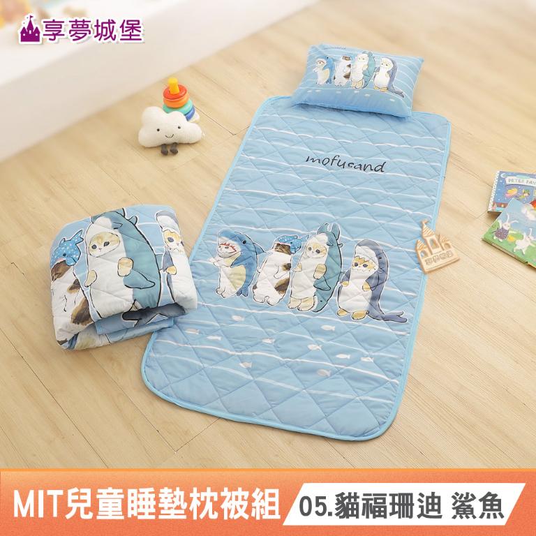 MIT兒童卡通四季被童枕睡墊三件組-多款任選 吉伊卡哇酷洛米布丁狗帕恰狗貓福珊迪LINE 幼兒園