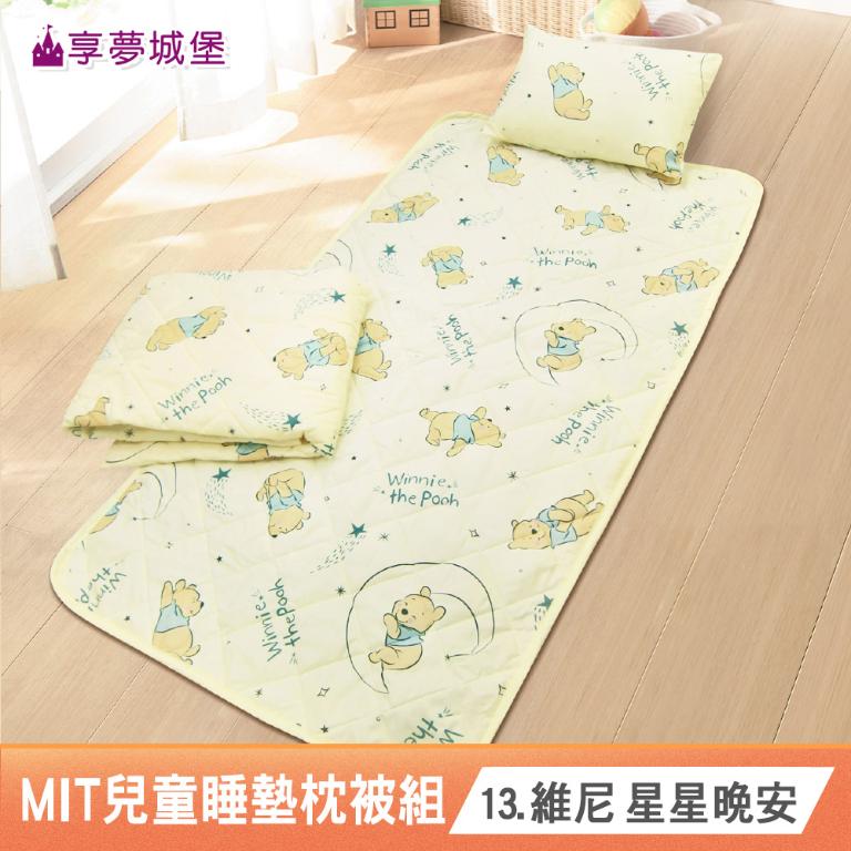 MIT兒童卡通四季被童枕睡墊三件組-多款任選 大耳狗酷洛米KITTY奇奇蒂蒂布丁狗超人力霸王CARS維尼史迪奇拉拉熊幼兒園