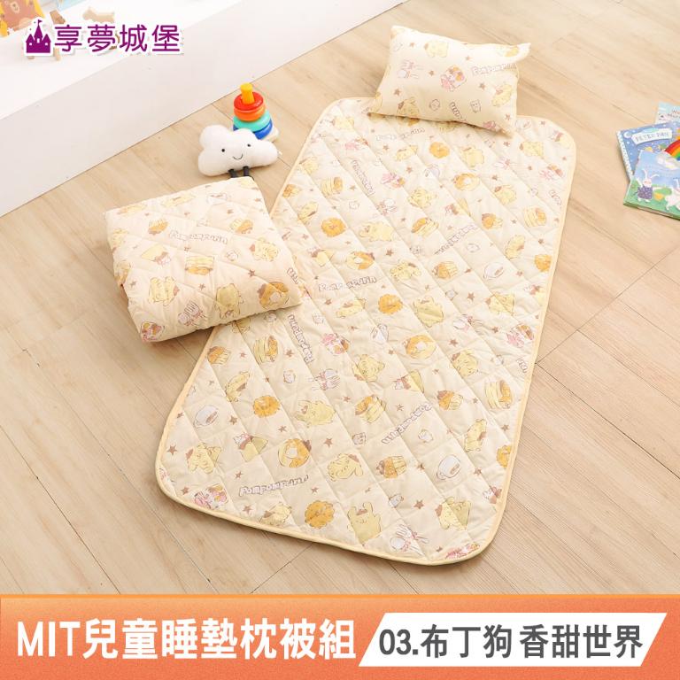 MIT兒童卡通四季被童枕睡墊三件組-多款任選 大耳狗酷洛米KITTY奇奇蒂蒂布丁狗超人力霸王CARS維尼史迪奇拉拉熊幼兒園